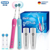 Braun Oro B Pro600 electric toothbrush love gift box blue pink two-pack new&old packaging random delivery