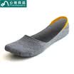 Heart of the goods Ms stealth socks female boat socks spring&summer thin section socks sports cotton socks Peas shoes Shallow socks 5 double