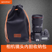 KYOTSU Cannon Nikon SLR Camera Storage Bag SLR Camera 24-70 M3 M