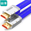 Yamazawa SAMZHE ZH-B15 luxury flat gold-plated 20 Monarch Edition HDMI digital HD line projector computer TV set-top box cable 15 m blue