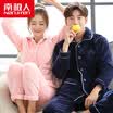 Antarctic Nanjiren WH14C967 pajamas home service men&women circle flannel pajamas men&women long sleeve coral cashmere large size package female models M