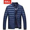 Nanjiren mens warm eiderdown jacket
