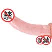 Pleased spike sets of thoracotomy equipment for men&women with long-lasting lingering adult sex toys Lengthening kit large steel jade jelly case
