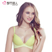 City beauty girl no steel ball brace dotted U-shaped beauty comfortable underwear gathered in bra 068908 green 70C