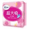 Kotex classic series of ultra-absorbent cotton soft napkin daily 240mm10 piece product upgrades old&new packaging random delivery