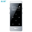 Yescool MP3 music player HIFI non-destructive noise reduction learning high-definition screen card MP4 sports portable Walkman 8GB X3 silver