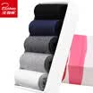 Bejirog breathable business socks cotton mens socks 5 pairs of code