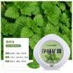 SBAYI net aldehyde mineral paste carbon paste car vehicle odor in addition to formaldehyde sterilization carbon paste new car deodorizing activated carbon nano mineral solid crystal car perfume marine