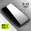 Benks iPhoneX 10 thin film of high-definition thin film phone Apple Apple 10 X tempered film i10 X high-definition tempered film 015mm non-full screen version