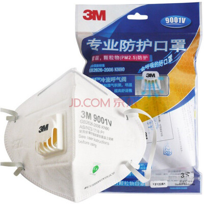 3M 9501V KN95 противотуманные PM2.5 пыльцы и женщины удобные дышащие ушные носовые дыхательные клапаны (3 / pack) тонкая упаковка
3M 9501V KN95 противотуманные PM2.5 пыльцы и женщины удобные дышащие ушные носовые дыхательные клапаны (3 / pack) тонкая упаковка
