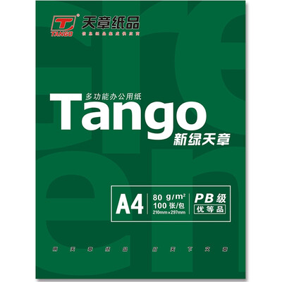 Глава дней (ТАНГО) свежий зеленый Tianzhang A4 80г копировальная бумага 100 / одиночный мешок пакет
Глава дней (ТАНГО) свежий зеленый Tianzhang A4 80г копировальная бумага 100 / одиночный мешок пакет