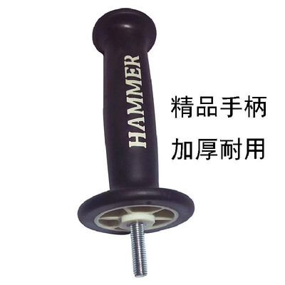 26 boutique electric hammer handle electric hammer front handle impact drill accessories electric hammer accessories 22 electric h
26 boutique electric hammer handle electric hammer front handle impact drill accessories electric hammer accessories 22 electric h