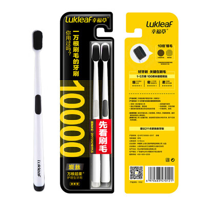 Happy Grass Lukleaf Wangen Super Soft Care Toothbrush New Type of Charcoal 2 Pack Gum Bleeding Sore Redness Carbon Silk Soft Hair Deep Clean Tooth Brightening White
Happy Grass Lukleaf Wangen Super Soft Care Toothbrush New Type of Charcoal 2 Pack Gum Bleeding Sore Redness Carbon Silk Soft Hair Deep Clean Tooth Brightening White