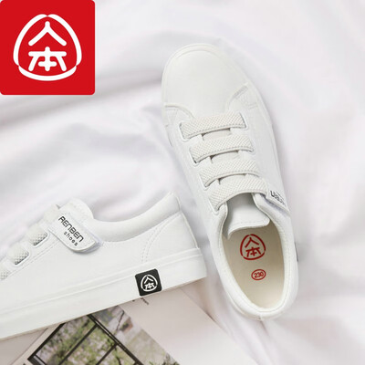 Peoples art magic stickers student couples wild flat leather casual white shoes white black 39
Peoples art magic stickers student couples wild flat leather casual white shoes white black 39