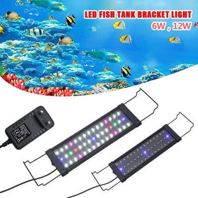 Extendable Brackets Marine Fish Tank Light Full Spectrum Fish Tank Lamp LED Aquarium Light Over-Head
Extendable Brackets Marine Fish Tank Light Full Spectrum Fish Tank Lamp LED Aquarium Light Over-Head