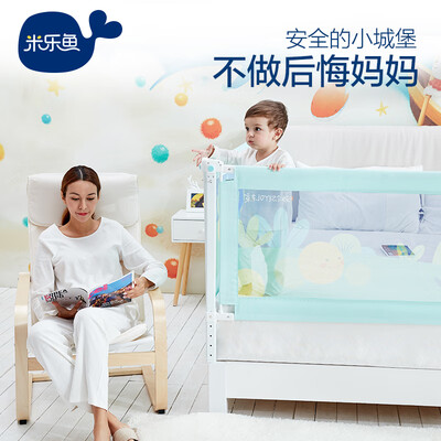 Jingdong JOY joint name Mi Le fish fence bed guardrail child fall prevention fence vertical lifting baffle child bed guardrail 180cm
Jingdong JOY joint name Mi Le fish fence bed guardrail child fall prevention fence vertical lifting baffle child bed guardrail 180cm