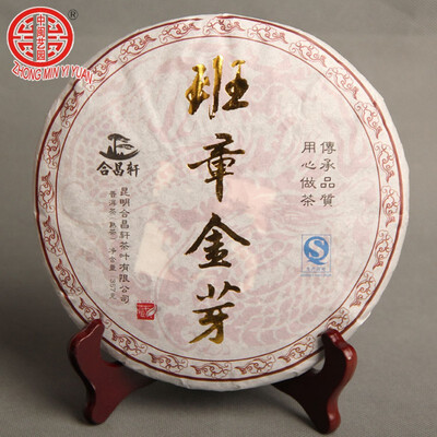 2011 year Wholesale 357g Palace Puer Puer Tea Banzhang Jin-ya Puer Seven-seed Cake Tea Jin-ya Mature Tea yunnan
2011 year Wholesale 357g Palace Puer Puer Tea Banzhang Jin-ya Puer Seven-seed Cake Tea Jin-ya Mature Tea yunnan