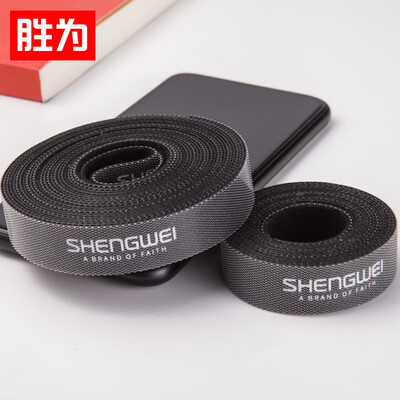 Shengwei shengwei computer cable with multi-function cable storage fixed finishing winding with Velcro power cord nylon Velcro broadband strong tie line 3 m MP-1830
Shengwei shengwei computer cable with multi-function cable storage fixed finishing winding with Velcro power cord nylon Velcro broadband strong tie line 3 m MP-1830