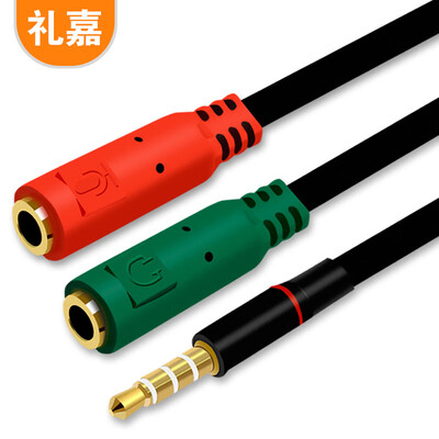 Lijia LJ-YP03 headset microphone one point two transfer cable 35mm mobile phone audio cable two in one 1 point 2 couple headphones converter laptop headset splitter black
Lijia LJ-YP03 headset microphone one point two transfer cable 35mm mobile phone audio cable two in one 1 point 2 couple headphones converter laptop headset splitter black