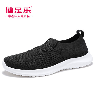 Healthy foot middle-aged health&comfort light breathable walking shock absorber one foot cover parents shoes J912605045 black men 44
Healthy foot middle-aged health&comfort light breathable walking shock absorber one foot cover parents shoes J912605045 black men 44