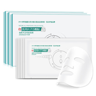 Fields medical mask seaweed beauty skin stickers 3 boxes of 15 pieces of acne sensitive muscle dermatitis acne acne sunburn micro-operative postoperative repair mask
Fields medical mask seaweed beauty skin stickers 3 boxes of 15 pieces of acne sensitive muscle dermatitis acne acne sunburn micro-operative postoperative repair mask