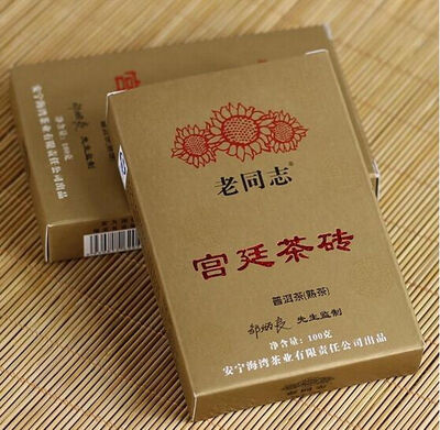 Haiwan Gong Ting Cha Zhuan Royal Tea Brick Pu-erh 2009 100g Ripe
Haiwan Gong Ting Cha Zhuan Royal Tea Brick Pu-erh 2009 100g Ripe