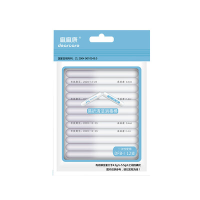 Deacare Medical disposable Iodine disinfection cotton swab outdoor portable disinfection cotton swab 12 sticks
Deacare Medical disposable Iodine disinfection cotton swab outdoor portable disinfection cotton swab 12 sticks