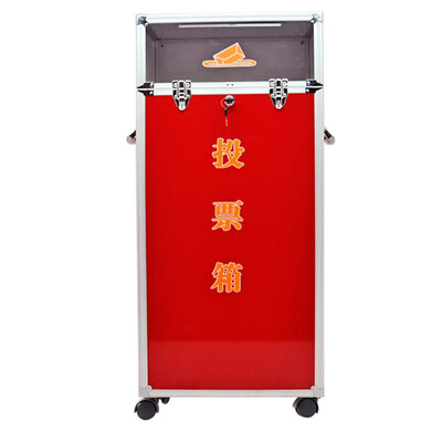 Glosen B092 Aluminum floor-standing wheel with high-grade aluminum ballot box ballot box ticket box election box ballot box red
Glosen B092 Aluminum floor-standing wheel with high-grade aluminum ballot box ballot box ticket box election box ballot box red