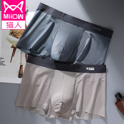 Cats 2 Pack Mens Underwear Mens Ice Silk Seamless Boxer Briefs Slim Sexy Elastic Mid-Waist Breathable U-convex Four-corner Shorts Head Gray Blue Light Gray
Cats 2 Pack Mens Underwear Mens Ice Silk Seamless Boxer Briefs Slim Sexy Elastic Mid-Waist Breathable U-convex Four-corner Shorts Head Gray Blue Light Gray