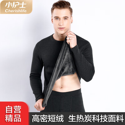 Small nurse thermal underwear men&women thickening heating fiber plus velvet thermal underwear set double step to increase knee warm pants suit black gray 180110XXL
Small nurse thermal underwear men&women thickening heating fiber plus velvet thermal underwear set double step to increase knee warm pants suit black gray 180110XXL