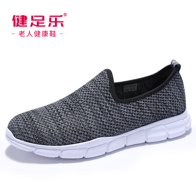 Healthy foot elderly comfortable breathable dad slip soft grandfather one foot set casual shoes J912097002 gray 41
Healthy foot elderly comfortable breathable dad slip soft grandfather one foot set casual shoes J912097002 gray 41