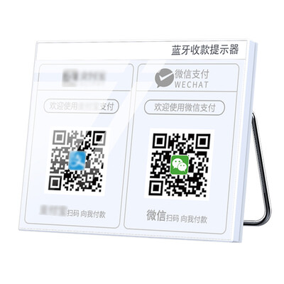 Nobel line A7 WeChat money reminder voice voice broadcaster payment payment QR code collection artifact mobile phone wireless Bluetooth amplification speaker white
Nobel line A7 WeChat money reminder voice voice broadcaster payment payment QR code collection artifact mobile phone wireless Bluetooth amplification speaker white