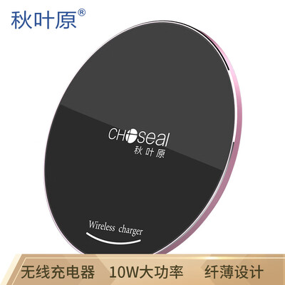Akihabara CHOSEAL Apple X8Plus Wireless Charger Android Phone USB Universal Charging Base Support iPhone8 Millet Samsung QS6964
Akihabara CHOSEAL Apple X8Plus Wireless Charger Android Phone USB Universal Charging Base Support iPhone8 Millet Samsung QS6964