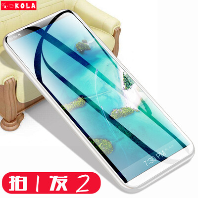 Two pieces KOLA hammer nut R1 tempered film full screen cover tempered glass film mobile phone film non-hydrating protective film white
Two pieces KOLA hammer nut R1 tempered film full screen cover tempered glass film mobile phone film non-hydrating protective film white