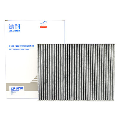 Deco ACDelco air conditioning filter PM25 double effect filter grid Volkswagen Lang Lang Lang Yi Lai 12T14T1620 LaVida cng Bora 14T1620 93720520
Deco ACDelco air conditioning filter PM25 double effect filter grid Volkswagen Lang Lang Lang Yi Lai 12T14T1620 LaVida cng Bora 14T1620 93720520