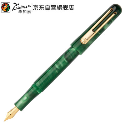 Picasso Pimio plus Sandy Aurora series pen men&women office adult students with ink gold pen business gift pen 975 Aurora green
Picasso Pimio plus Sandy Aurora series pen men&women office adult students with ink gold pen business gift pen 975 Aurora green