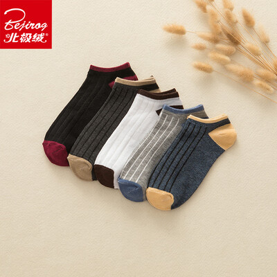 Arctic velvet socks mens socks 5 pairs of boat socks mens sports off-the-shelf socks mens cotton socks solid color boat socks 5 pairs
Arctic velvet socks mens socks 5 pairs of boat socks mens sports off-the-shelf socks mens cotton socks solid color boat socks 5 pairs