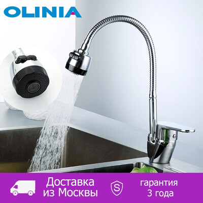 Olinia Newly Kitchen Faucet Mixer Taps Cold And Hot Water Single Hole Water Tap Zinc Alloy Torneira Cozinha OL7165W
Olinia Newly Kitchen Faucet Mixer Taps Cold And Hot Water Single Hole Water Tap Zinc Alloy Torneira Cozinha OL7165W
