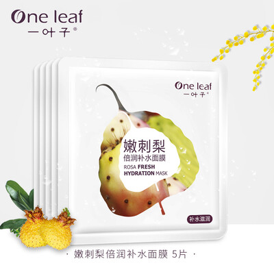 A leaf tender thorn pear moisturizing hydrating mask 5 pieces conditioning moisturizing smoothing&soothing brightening men&women skin care products
A leaf tender thorn pear moisturizing hydrating mask 5 pieces conditioning moisturizing smoothing&soothing brightening men&women skin care products