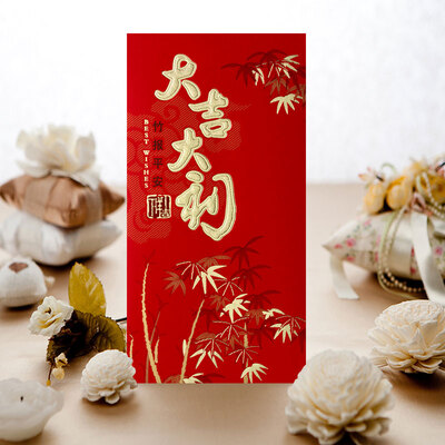 Runfu big red envelope bronzing big good luck new year spring festival gift package is a marriage wedding opening house full moon with the festival festival thickening thousand hundred yuan red envelope 6529C 5 Pack
Runfu big red envelope bronzing big good luck new year spring festival gift package is a marriage wedding opening house full moon with the festival festival thickening thousand hundred yuan red envelope 6529C 5 Pack