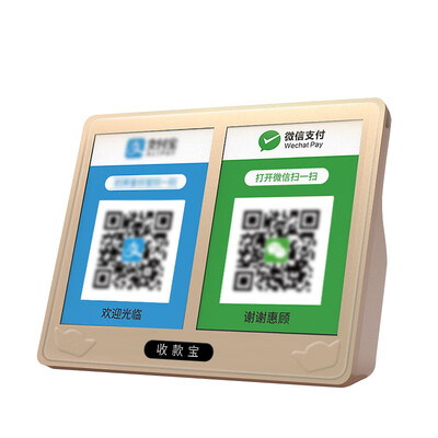 ISEEARISEX28 WeChat money reminder audio Alipay arrival account voice broadcaster payment payment QR code collection artifact mobile phone wireless Bluetoot
ISEEARISEX28 WeChat money reminder audio Alipay arrival account voice broadcaster payment payment QR code collection artifact mobile phone wireless Bluetoot