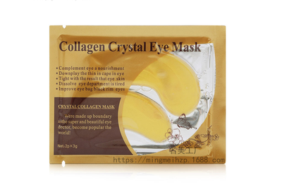 Gel Collagen Eye Bag Mask Anti-Wrinkle Dark Circle Under Eye Patches Makeup
Gel Collagen Eye Bag Mask Anti-Wrinkle Dark Circle Under Eye Patches Makeup