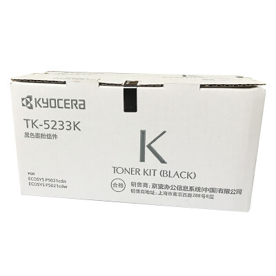 Kyocera KYOCERA TK-5233K Black Toner Inkjet Kyocera P5021cdn P5021cdw Printer Toner Cartridge
Kyocera KYOCERA TK-5233K Black Toner Inkjet Kyocera P5021cdn P5021cdw Printer Toner Cartridge