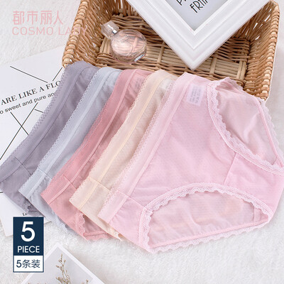 Urban Beauty Panties Womens 19 New Exquisite Lace Mid-Waist Triangle Womens Underwear Combination 5 Pack 2K9A03 Powder Deep Purple Gray Light Gray Clo
Urban Beauty Panties Womens 19 New Exquisite Lace Mid-Waist Triangle Womens Underwear Combination 5 Pack 2K9A03 Powder Deep Purple Gray Light Gray Clo