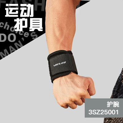 Vickero VICLeO wristband adjustable male&female basketball badminton sprain bandage designer wrist protector bandage section black single 3SZ25001
Vickero VICLeO wristband adjustable male&female basketball badminton sprain bandage designer wrist protector bandage section black single 3SZ25001