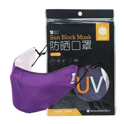 YUNNANBAIYAO Taibang mask female models net color 1 box to send 3 isolation tablets 3 daily protective masks
YUNNANBAIYAO Taibang mask female models net color 1 box to send 3 isolation tablets 3 daily protective masks
