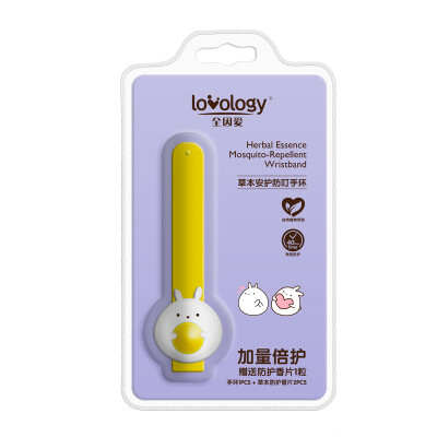 All love lovology mosquito repellent bracelet baby mosquito repellent summer mosquito bracelet children watch gift chip yellow
All love lovology mosquito repellent bracelet baby mosquito repellent summer mosquito bracelet children watch gift chip yellow