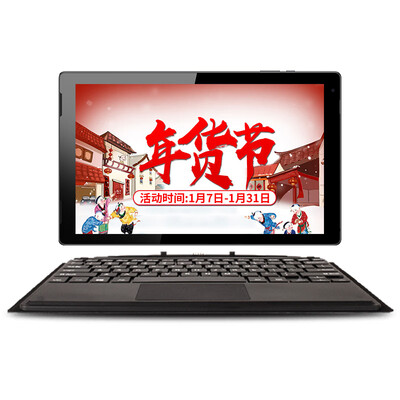 Zhongbai Jumper EZpad 7 128G101 inch 4G128G all metal light&thin two-in-one notebook win10 tablet Z8350 quad core
Zhongbai Jumper EZpad 7 128G101 inch 4G128G all metal light&thin two-in-one notebook win10 tablet Z8350 quad core