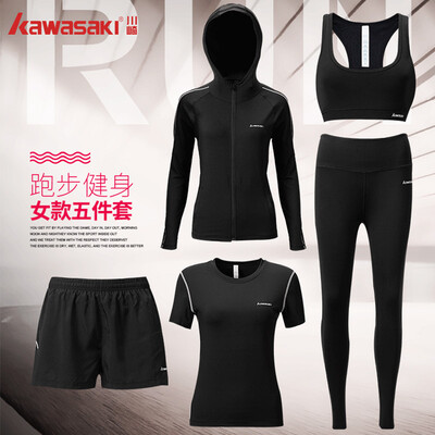 Kawasaki KAWASAKI workout clothes tights womens sports suits badminton running season quick-drying short-sleeved training morning running shorts five-piece
Kawasaki KAWASAKI workout clothes tights womens sports suits badminton running season quick-drying short-sleeved training morning running shorts five-piece