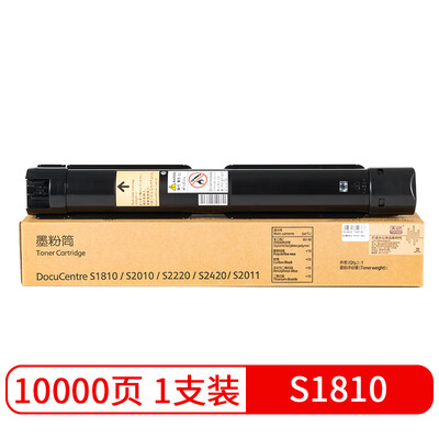 Sky S1810 large capacity powder box for Xerox S181020112110 powder box FujiXerox Docucentre S1810 2010 toner S2220 2320 2520 toner
Sky S1810 large capacity powder box for Xerox S181020112110 powder box FujiXerox Docucentre S1810 2010 toner S2220 2320 2520 toner